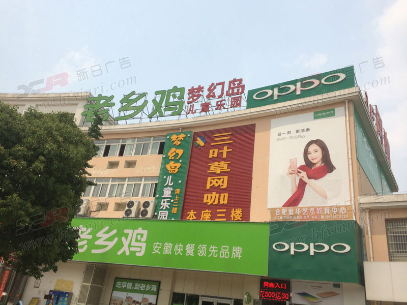 肥西县户外广告牌制作
